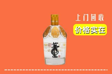 南平延平区回收董酒