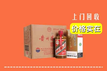 南平延平区回收精品茅台酒