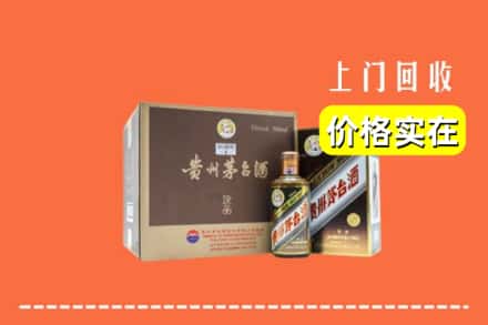 南平延平区回收彩釉茅台酒